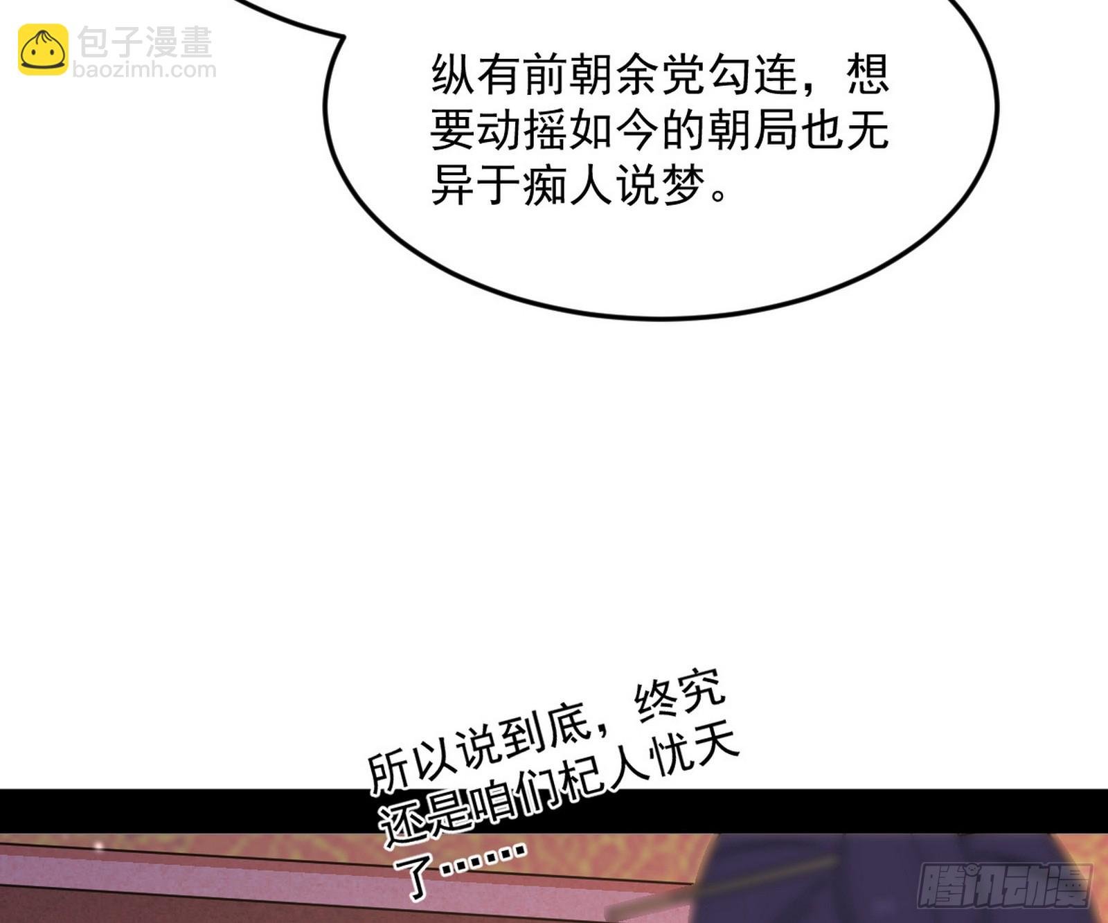 目标，大唐！