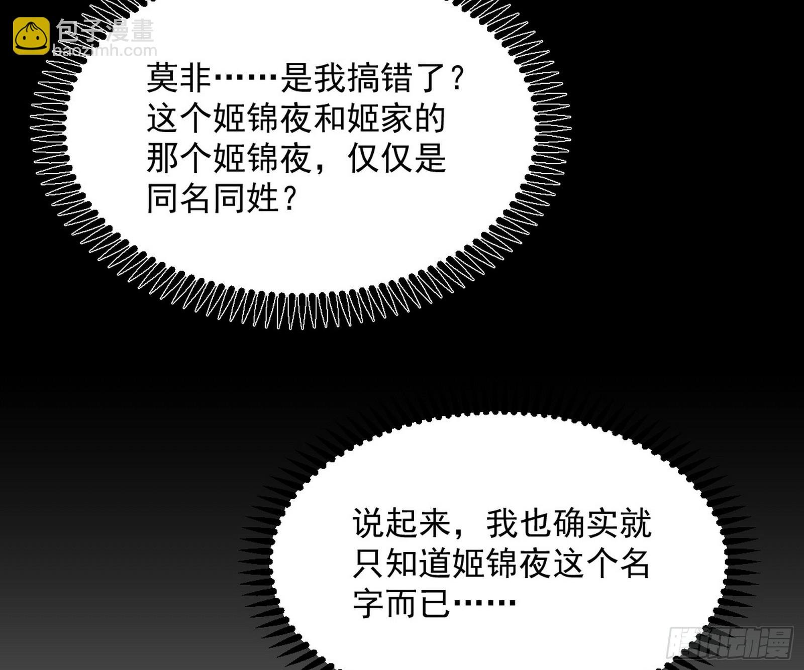 目标，大唐！