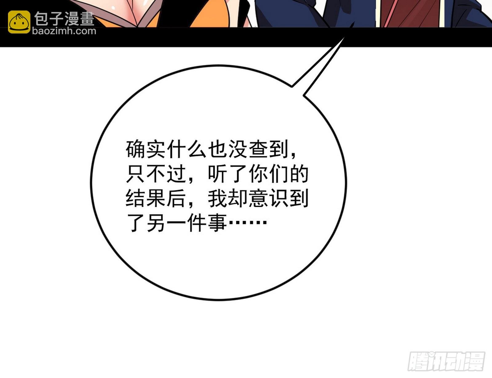 目标，大唐！