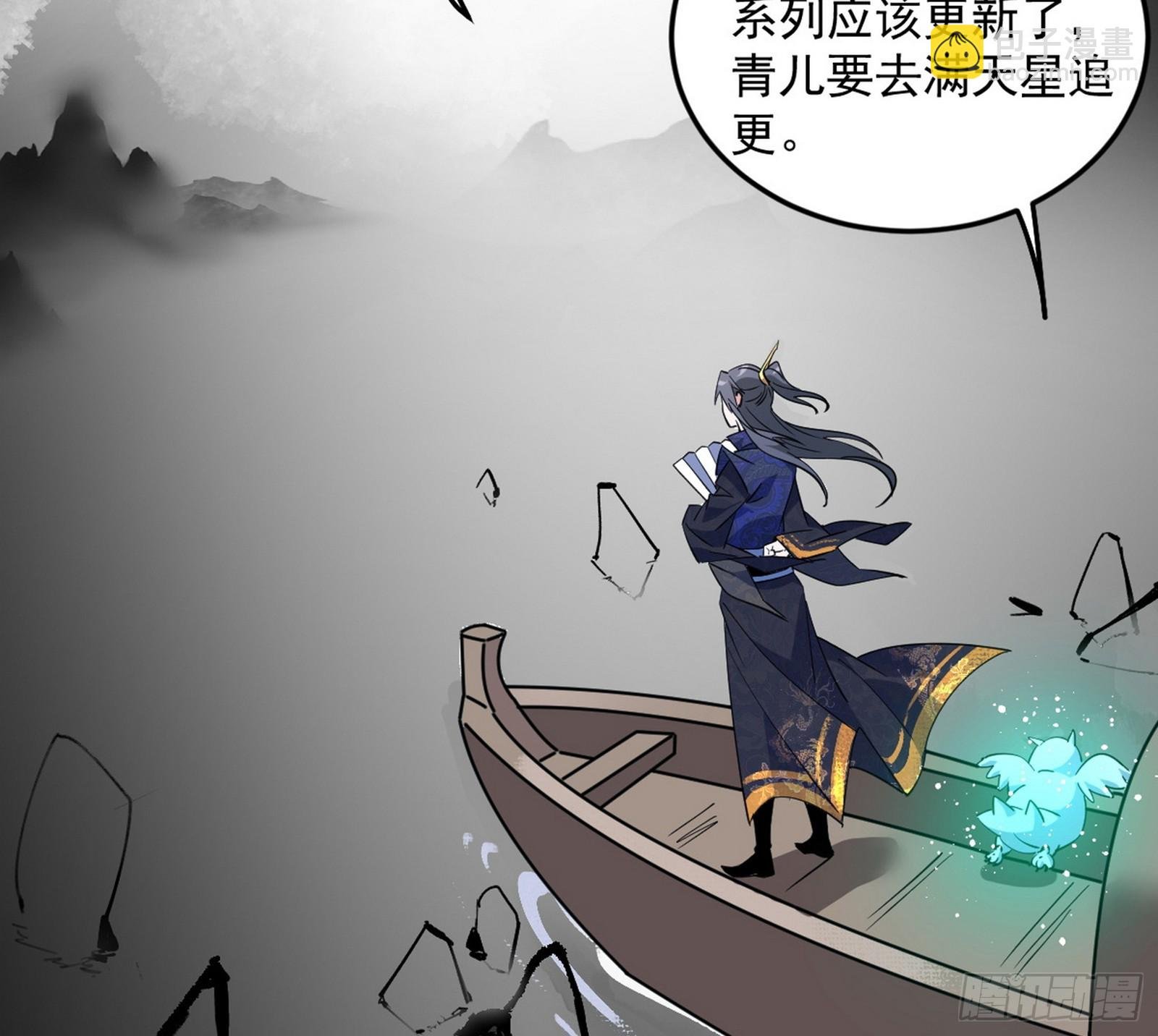 我的怨种妹妹