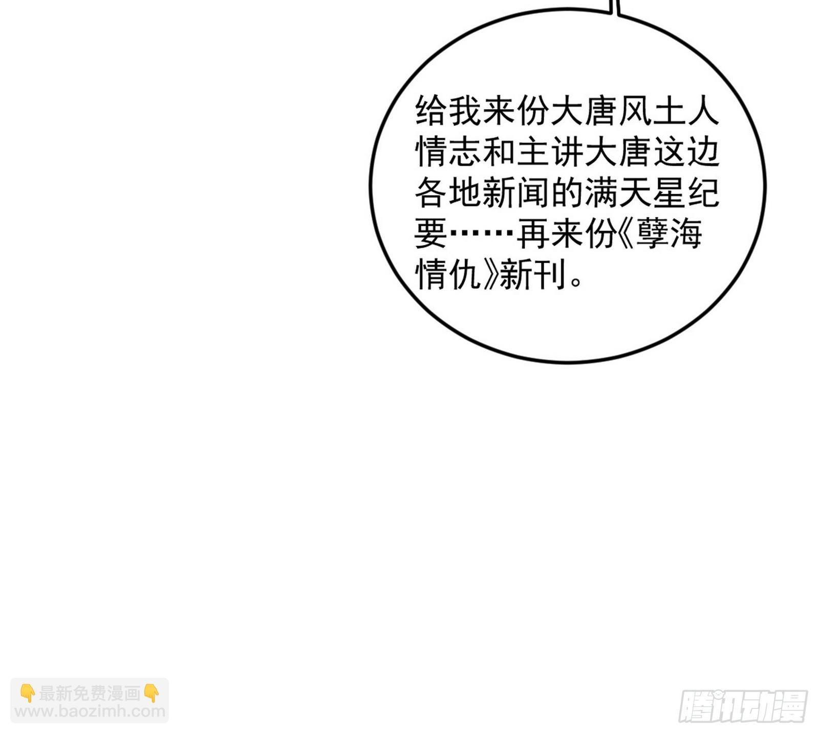 我的怨种妹妹
