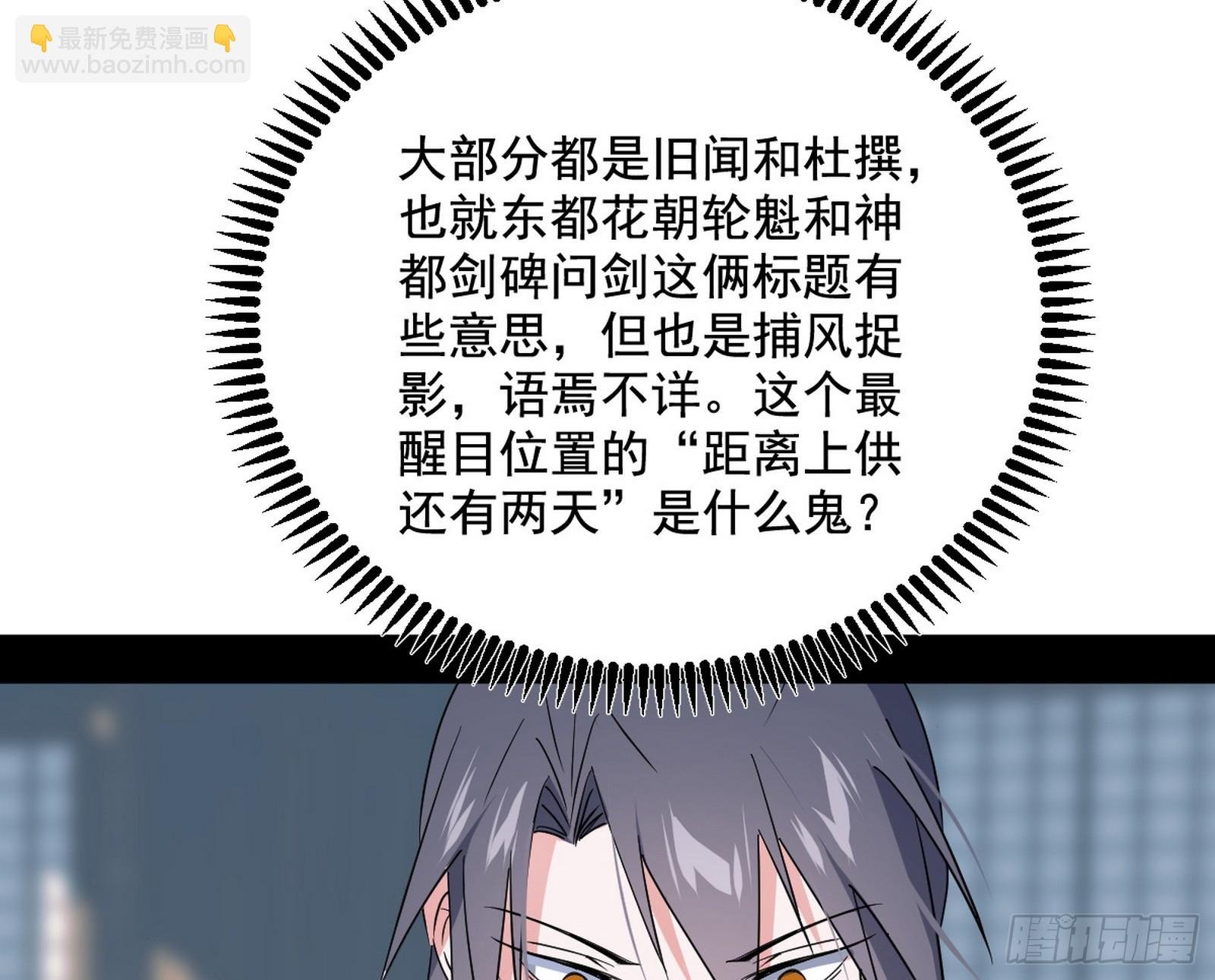 我的怨种妹妹