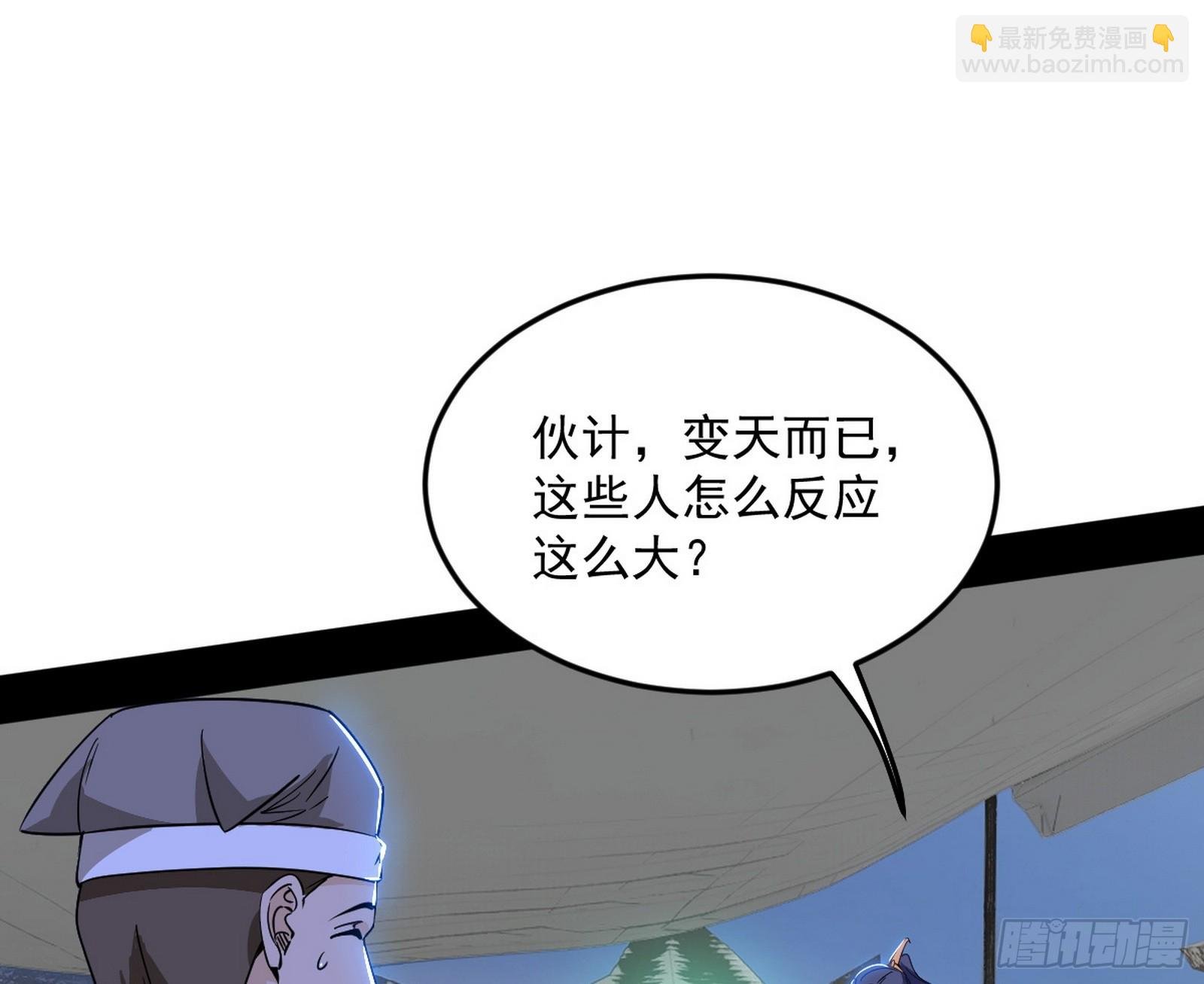 我的怨种妹妹