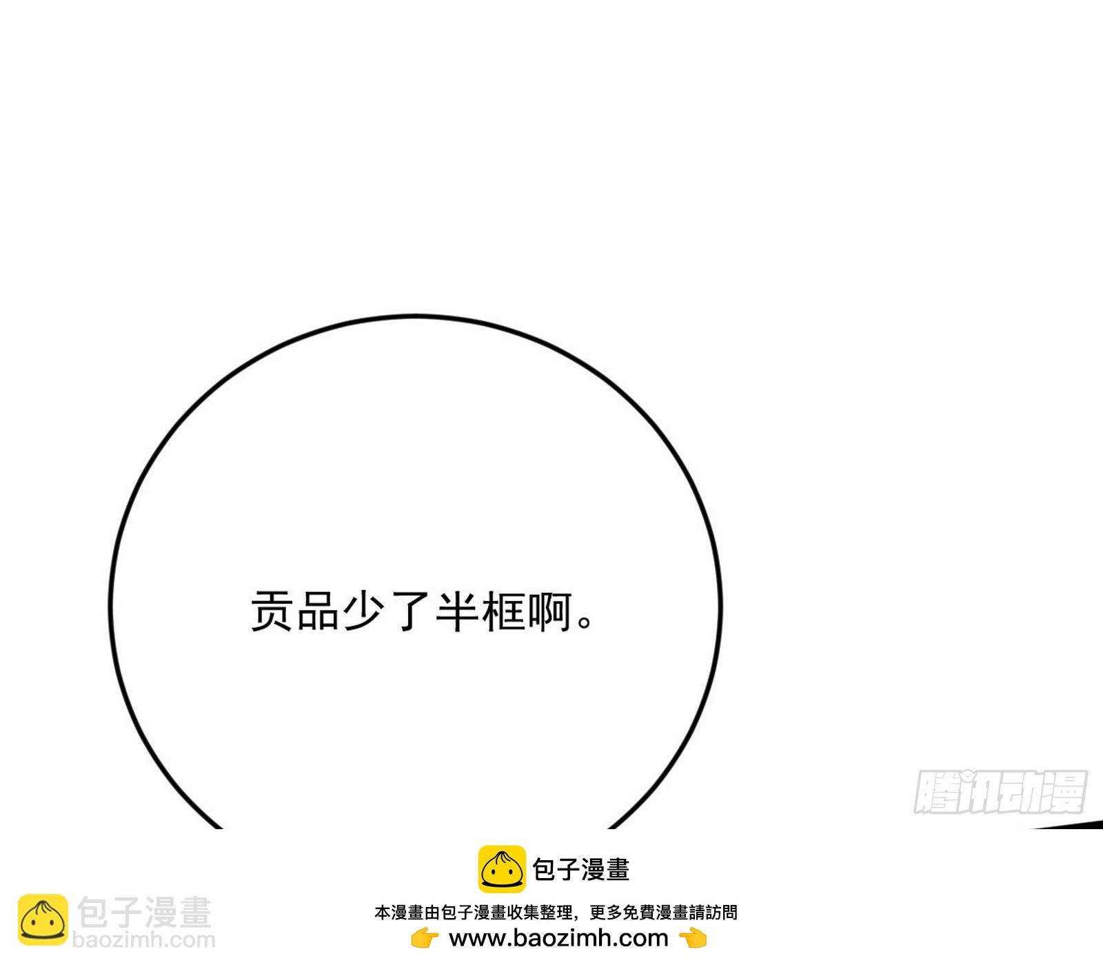 我的怨种妹妹