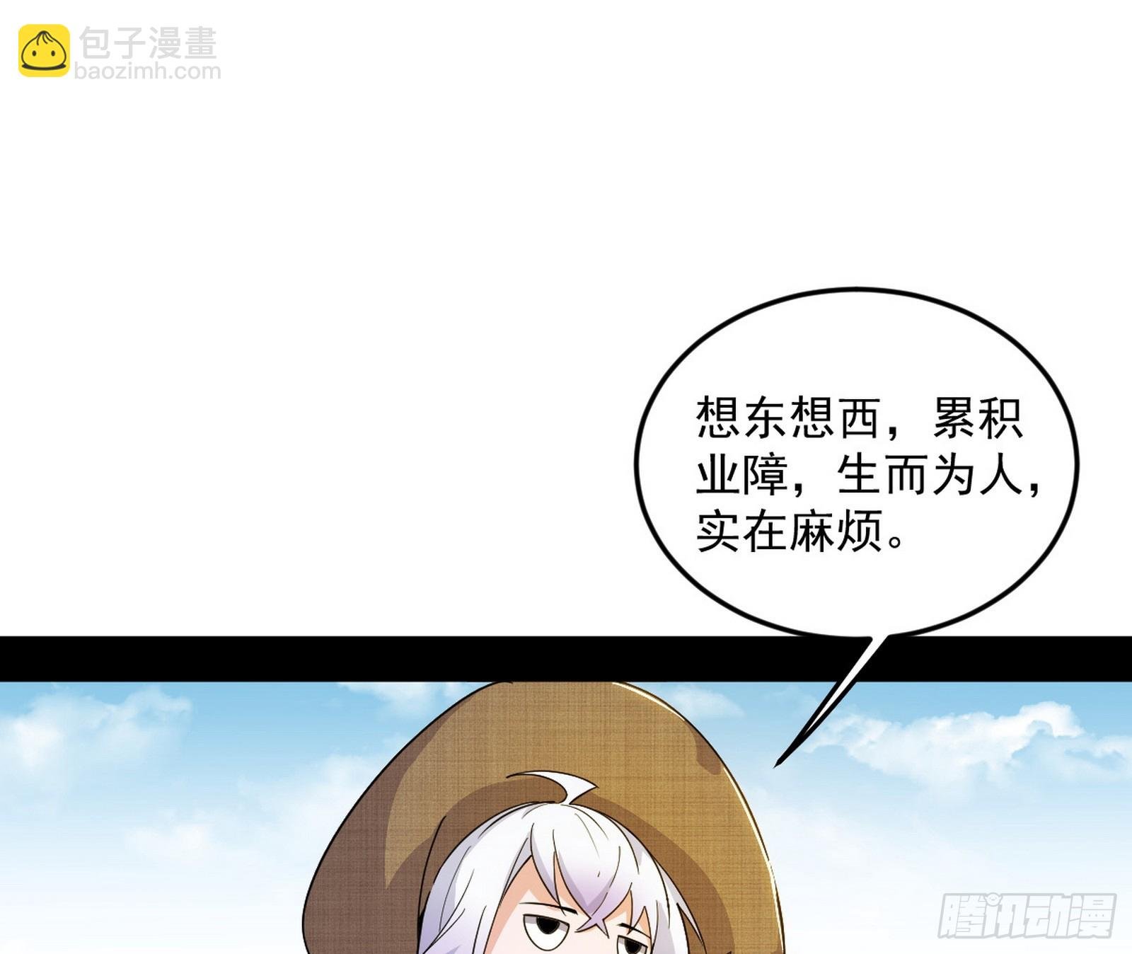 气运之子姬云涛