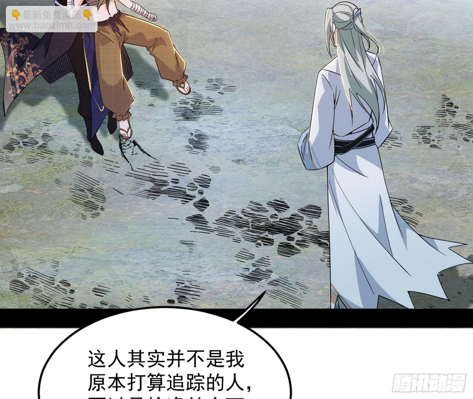 气运之子姬云涛