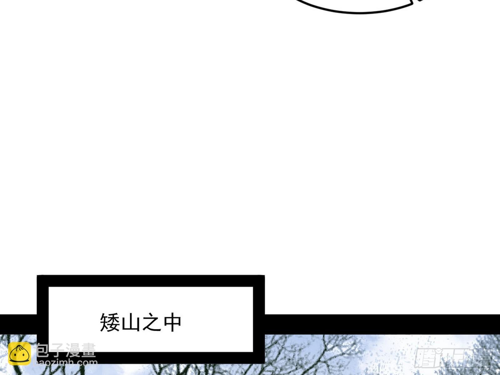 气运之子姬云涛