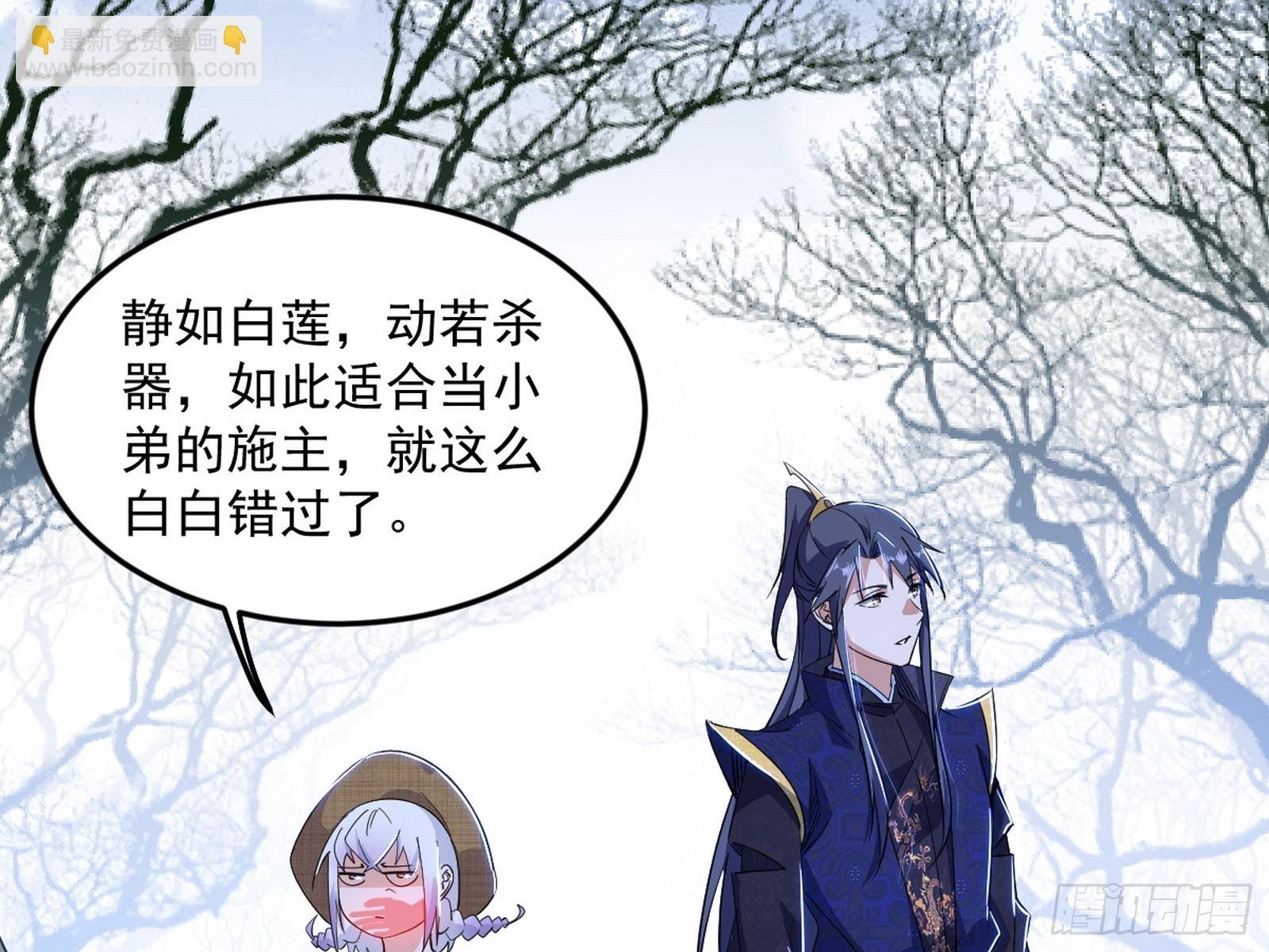 气运之子姬云涛