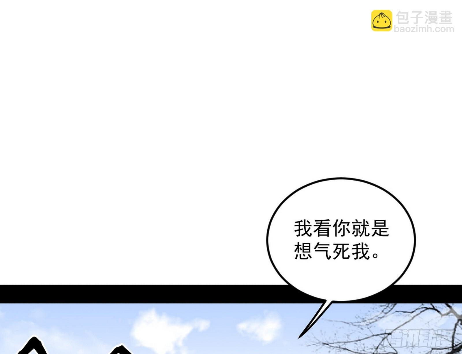 气运之子姬云涛