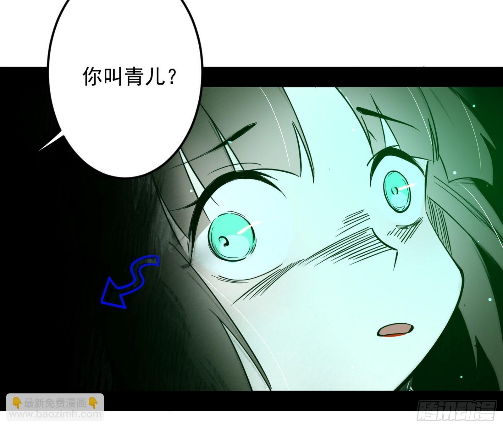 气运之子姬云涛