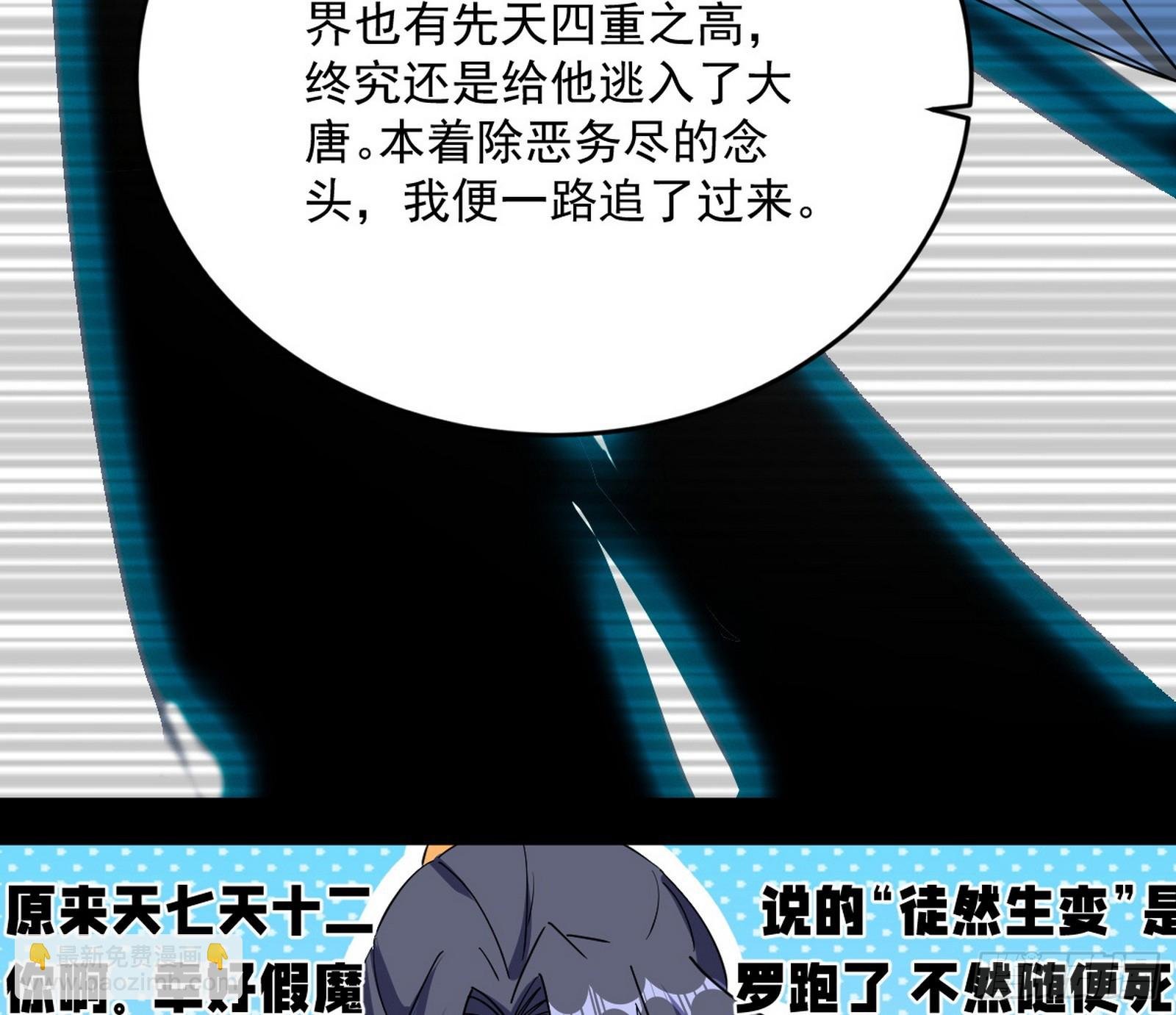 试图抱大腿的谢焱