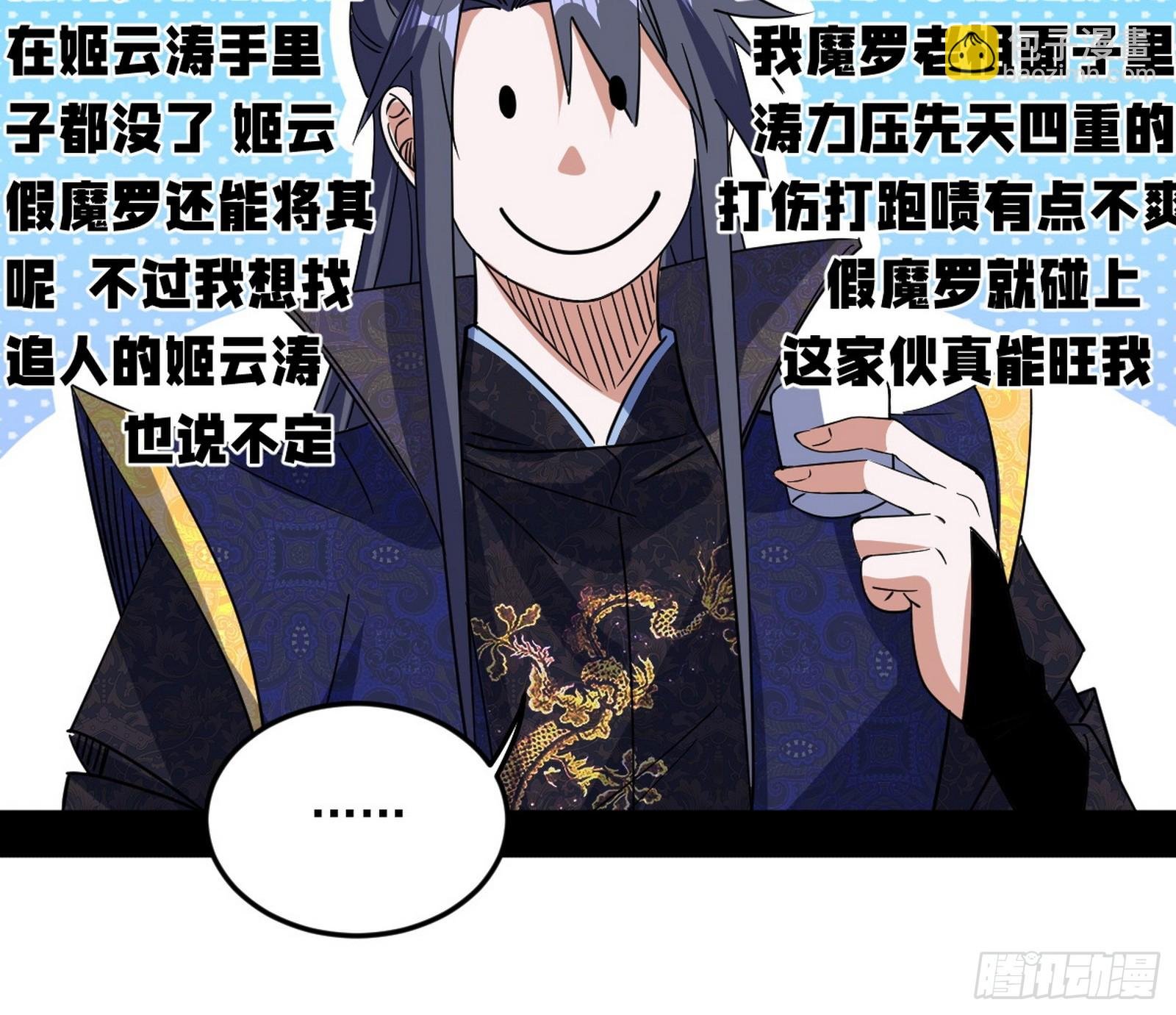 试图抱大腿的谢焱