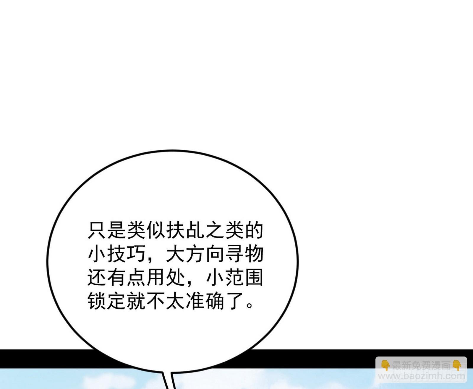 试图抱大腿的谢焱