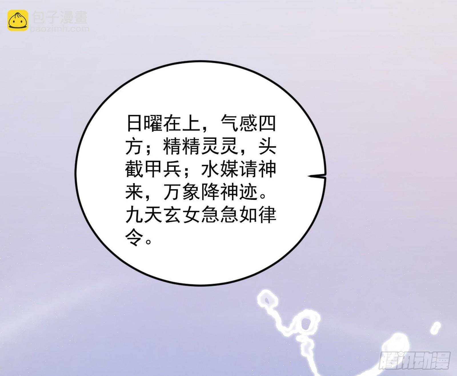 试图抱大腿的谢焱