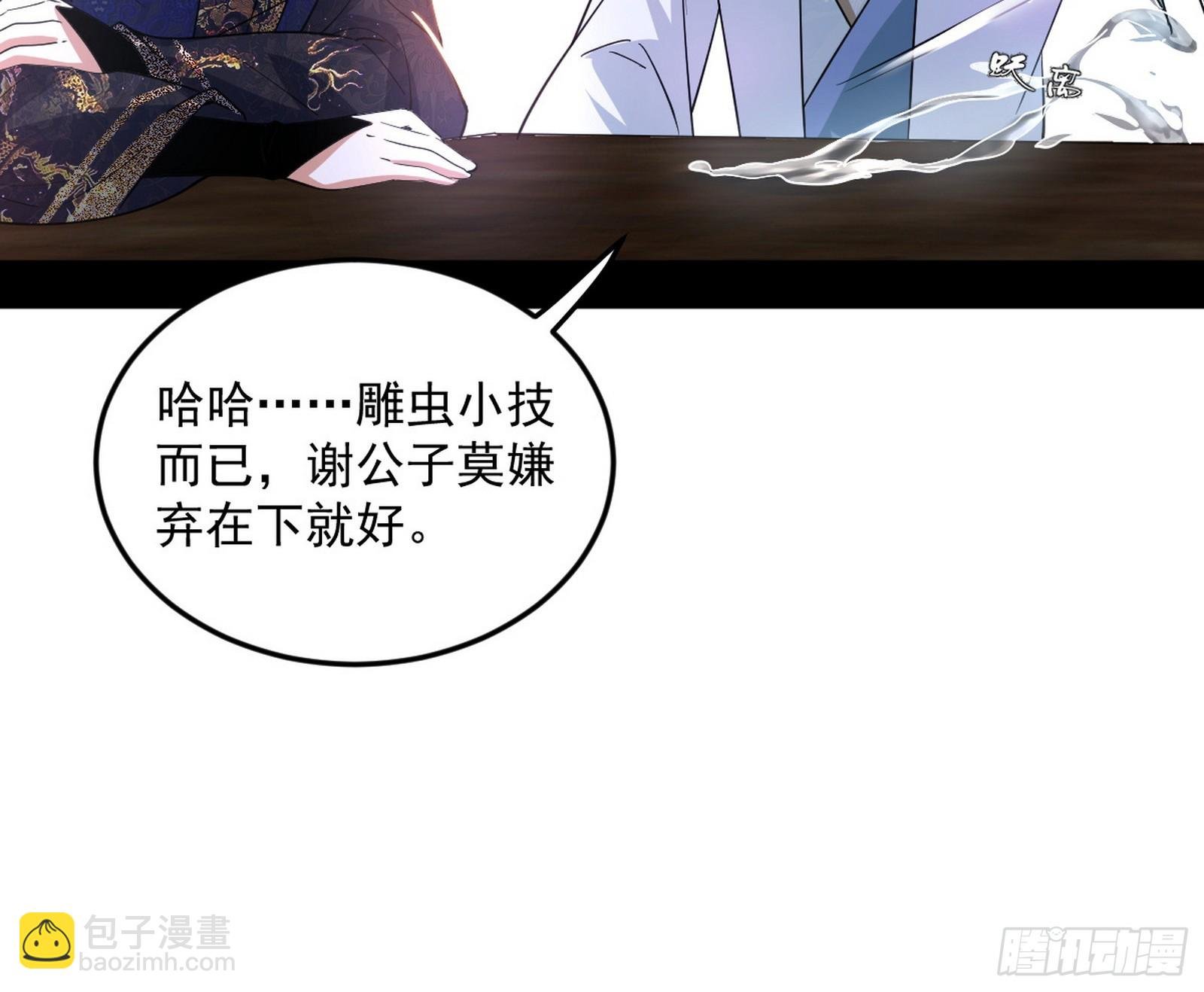 试图抱大腿的谢焱