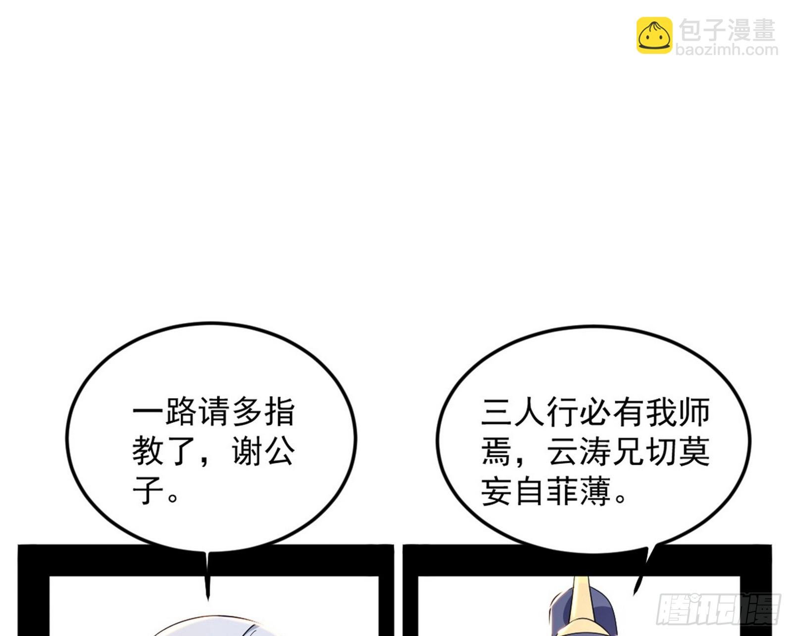 试图抱大腿的谢焱