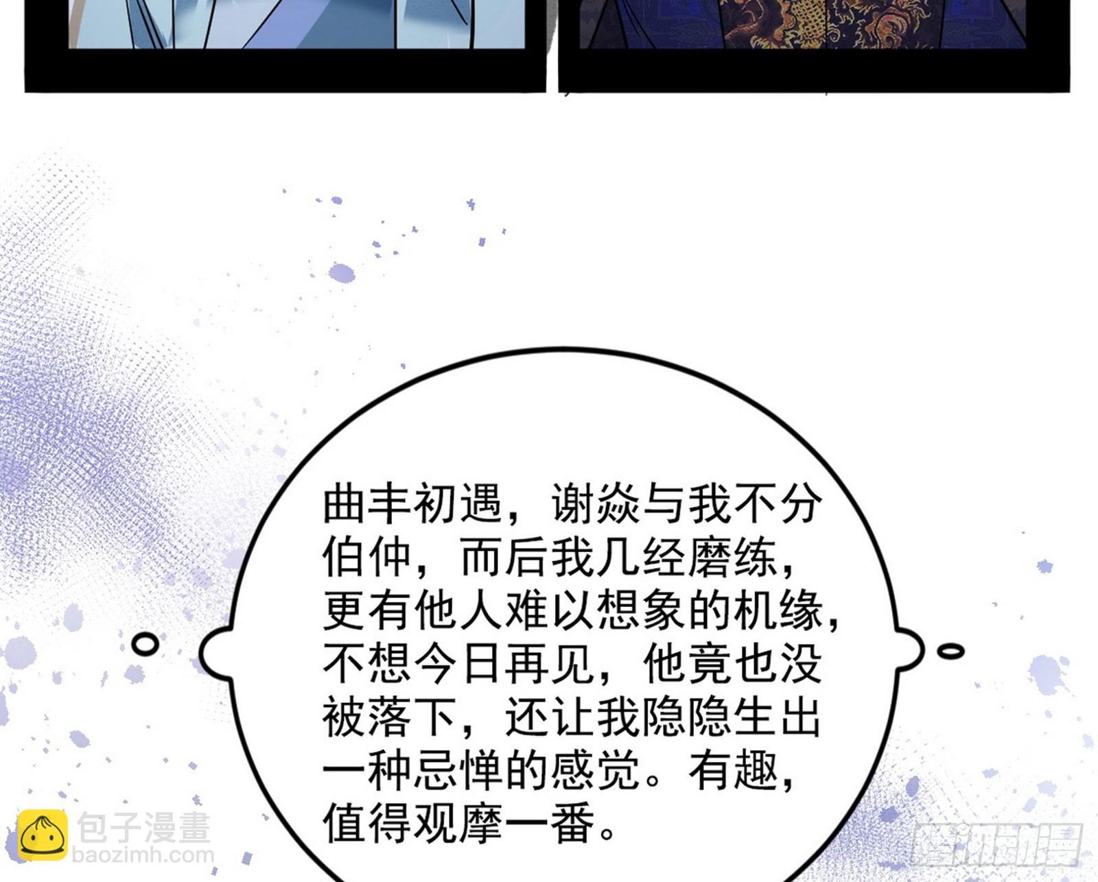 试图抱大腿的谢焱