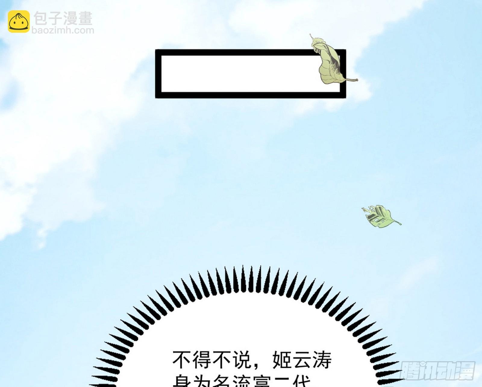 试图抱大腿的谢焱