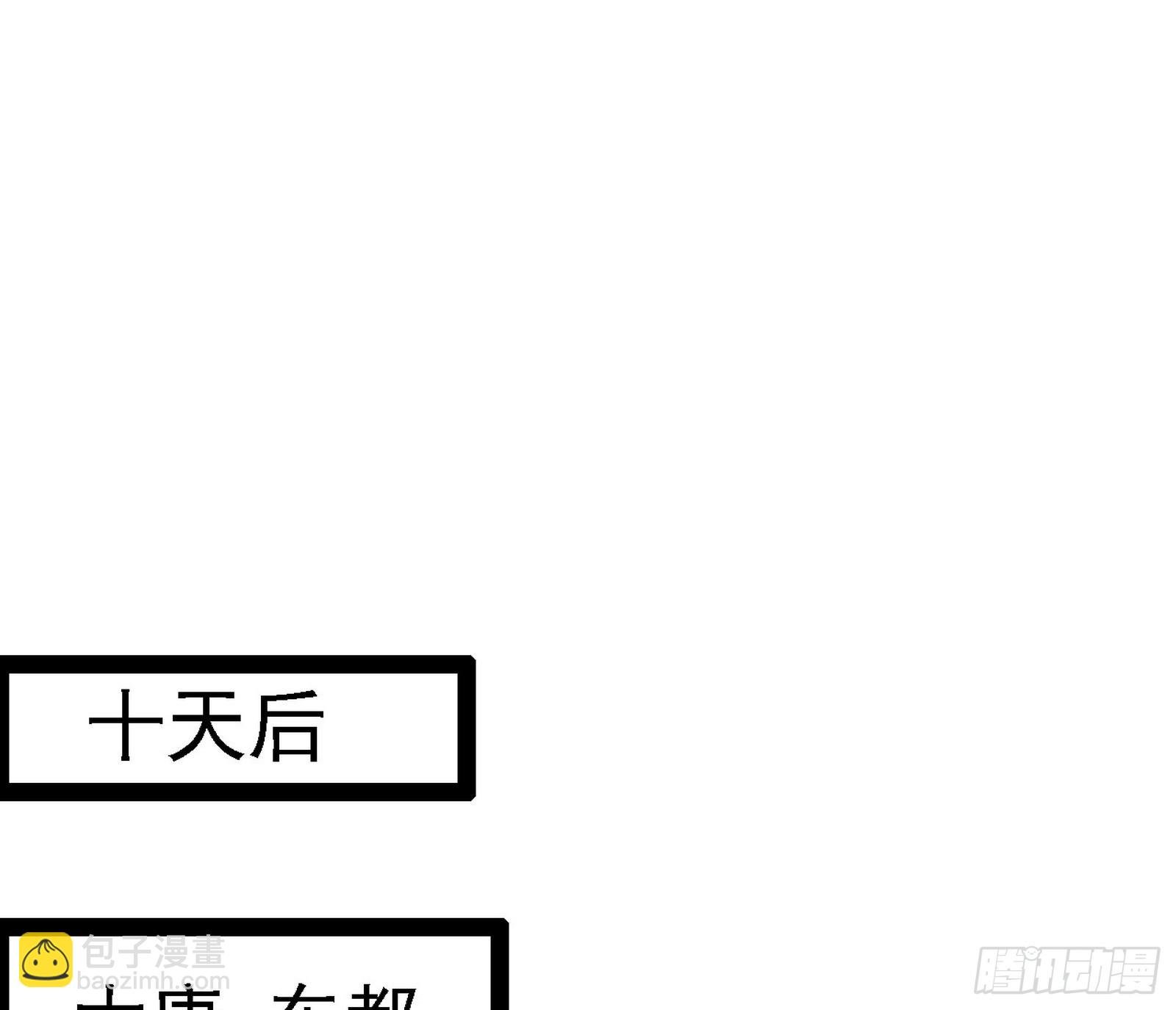 大唐血衣楼