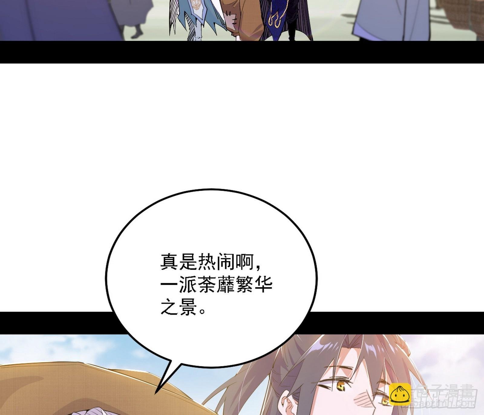 大唐血衣楼