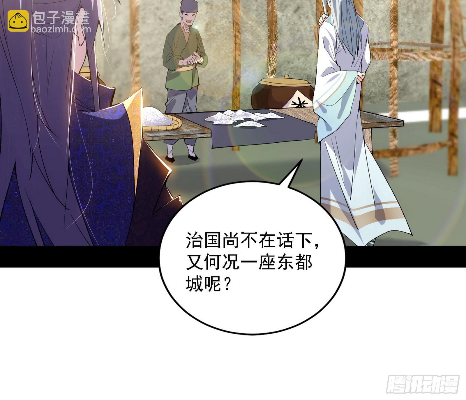 大唐血衣楼