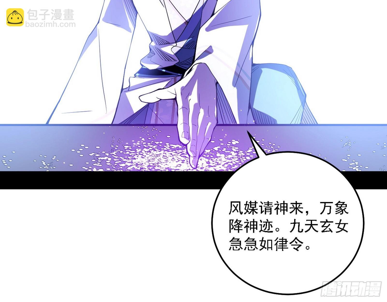 大唐血衣楼