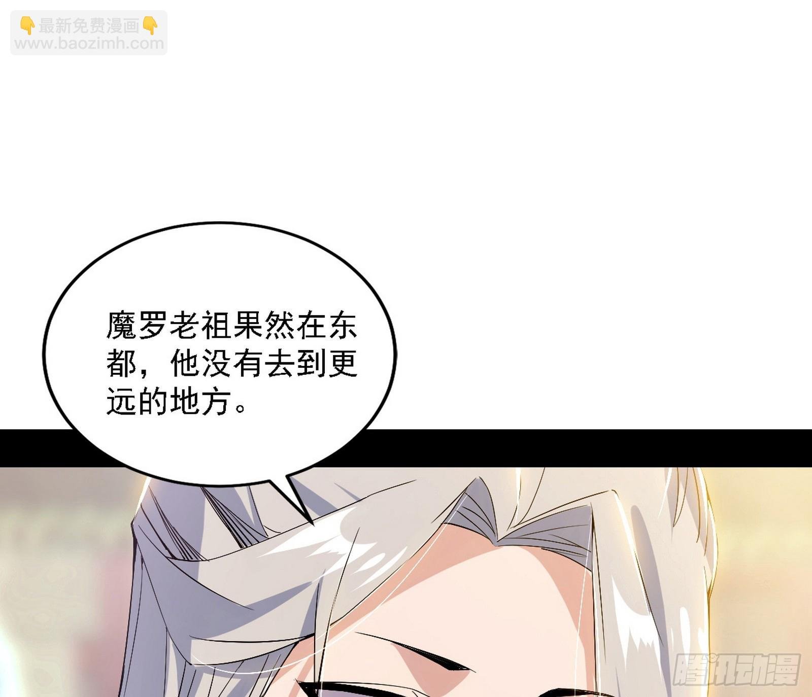 大唐血衣楼