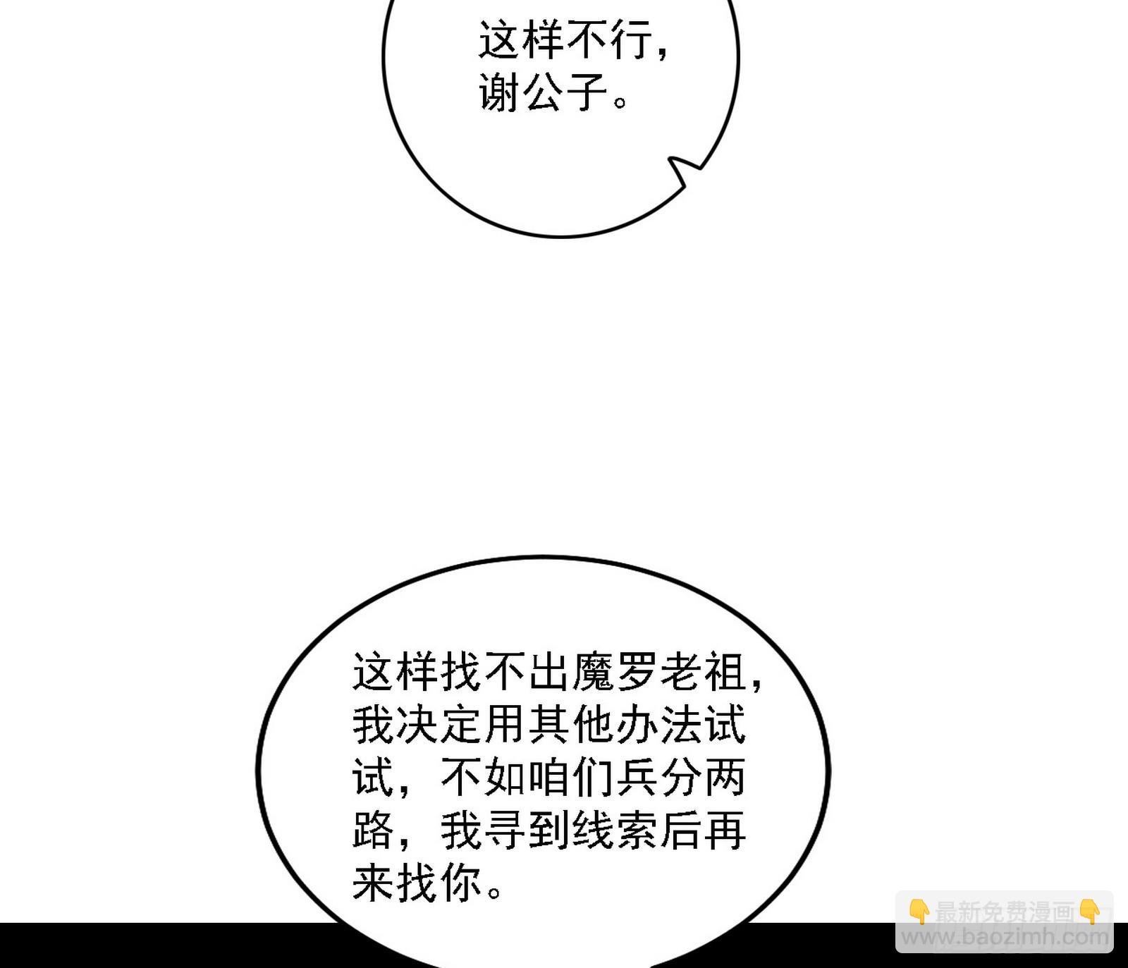 大唐血衣楼