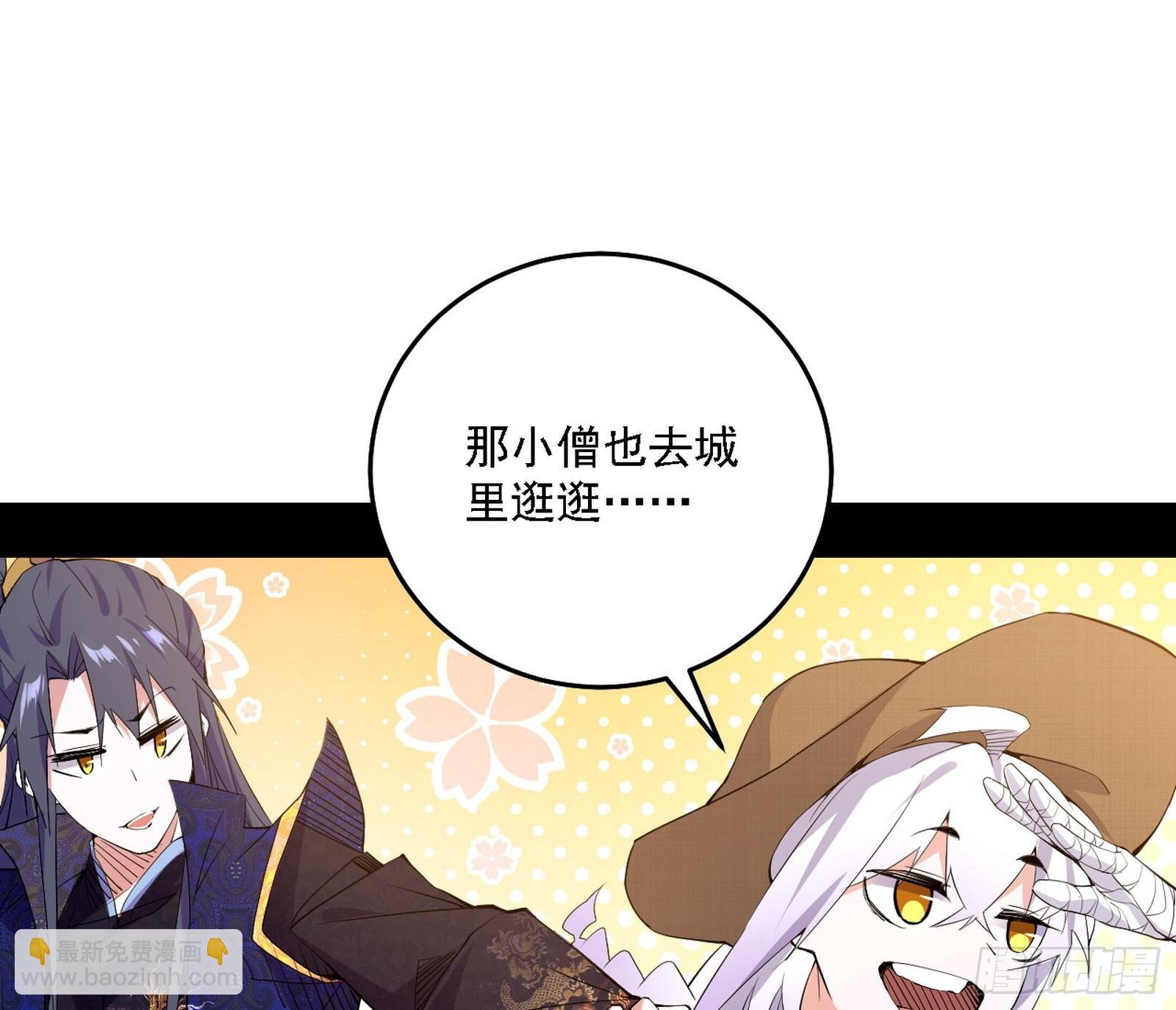 大唐血衣楼