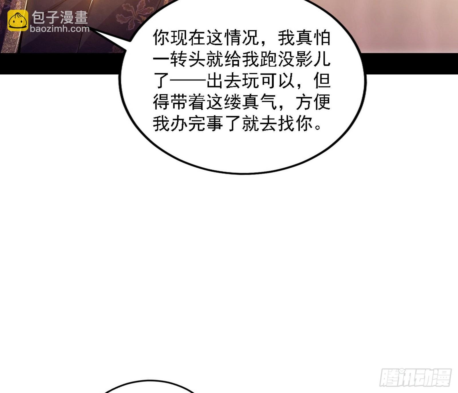 大唐血衣楼