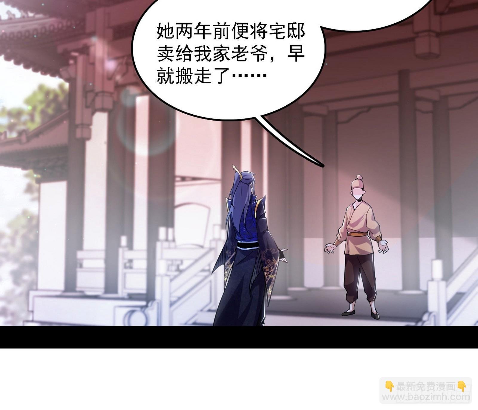 大唐血衣楼