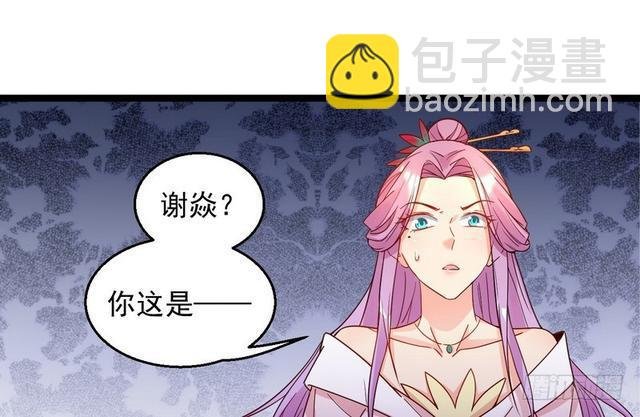 妖女太猛，扛不住啊