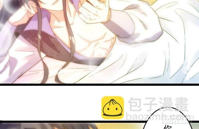 妖女太猛，扛不住啊