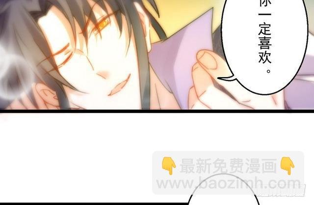 妖女太猛，扛不住啊