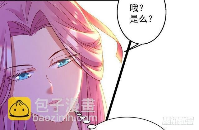 妖女太猛，扛不住啊