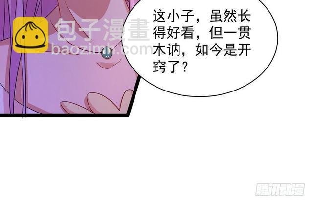 妖女太猛，扛不住啊