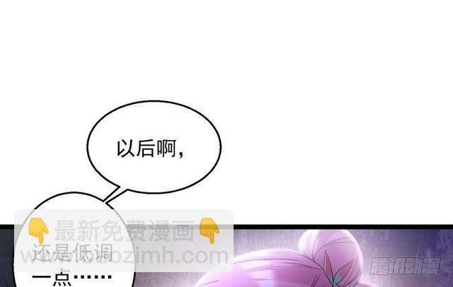 妖女太猛，扛不住啊