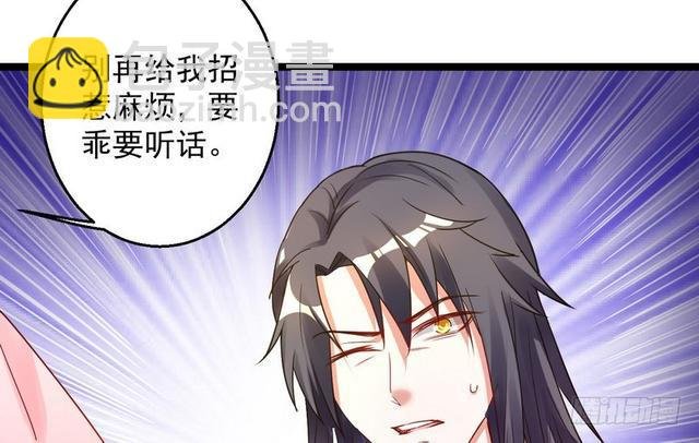 妖女太猛，扛不住啊