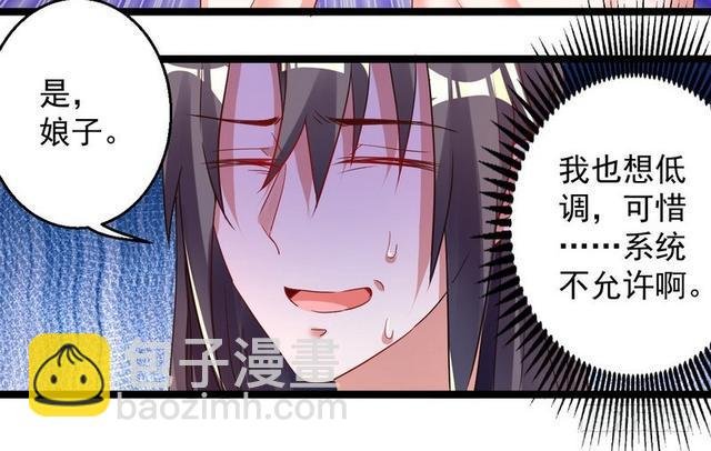 妖女太猛，扛不住啊