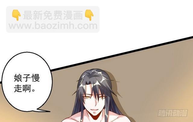 妖女太猛，扛不住啊