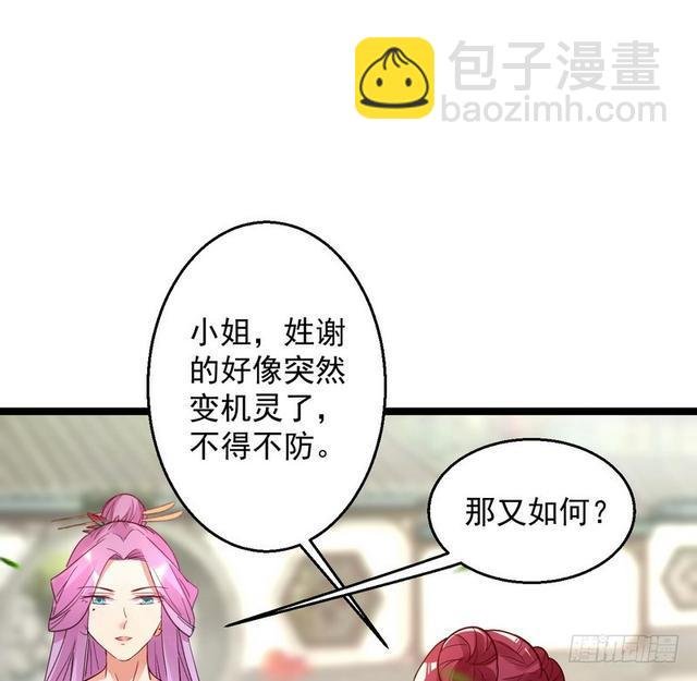 妖女太猛，扛不住啊