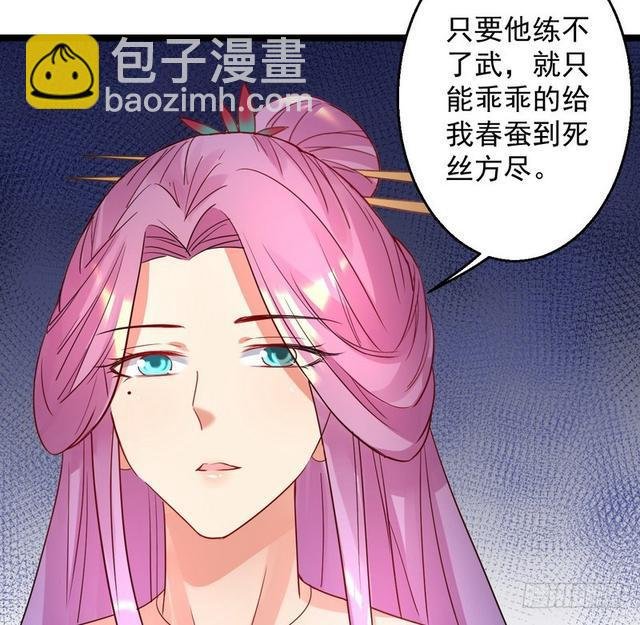 妖女太猛，扛不住啊