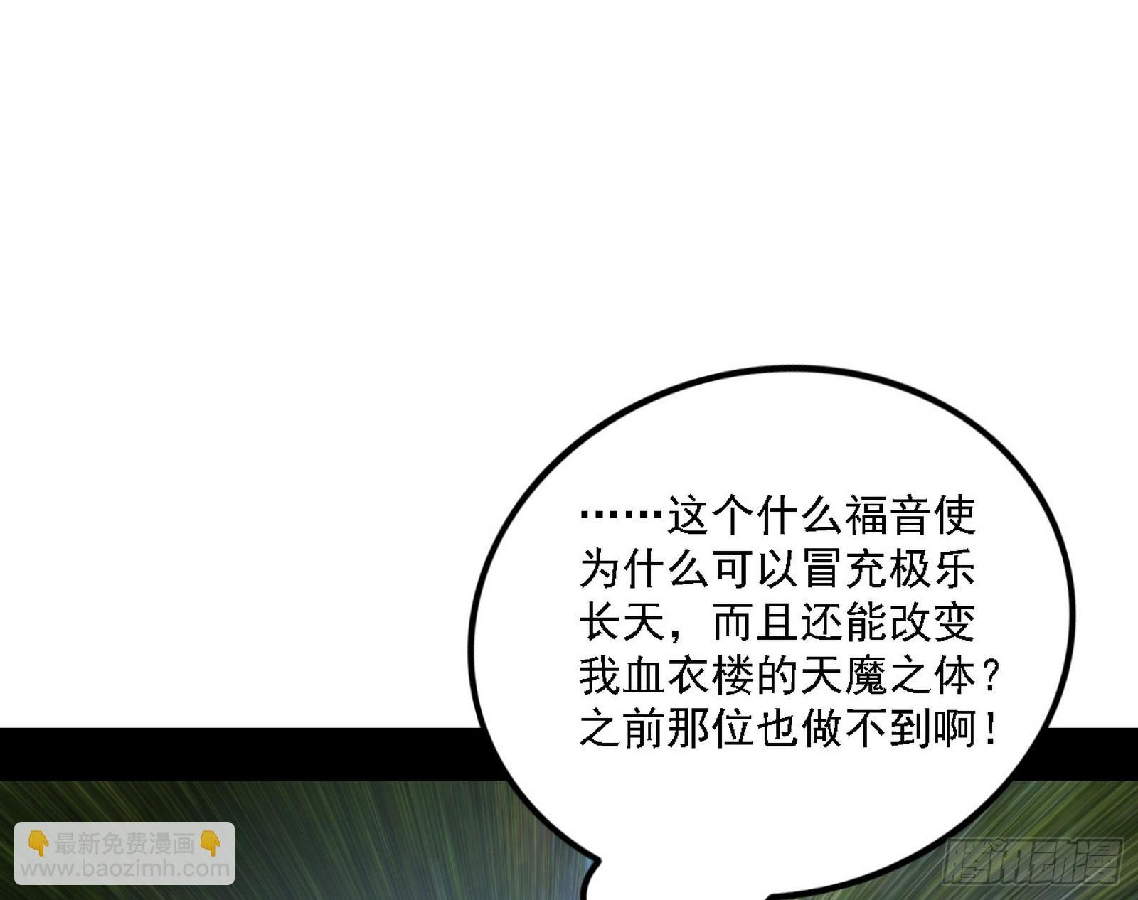又是他！