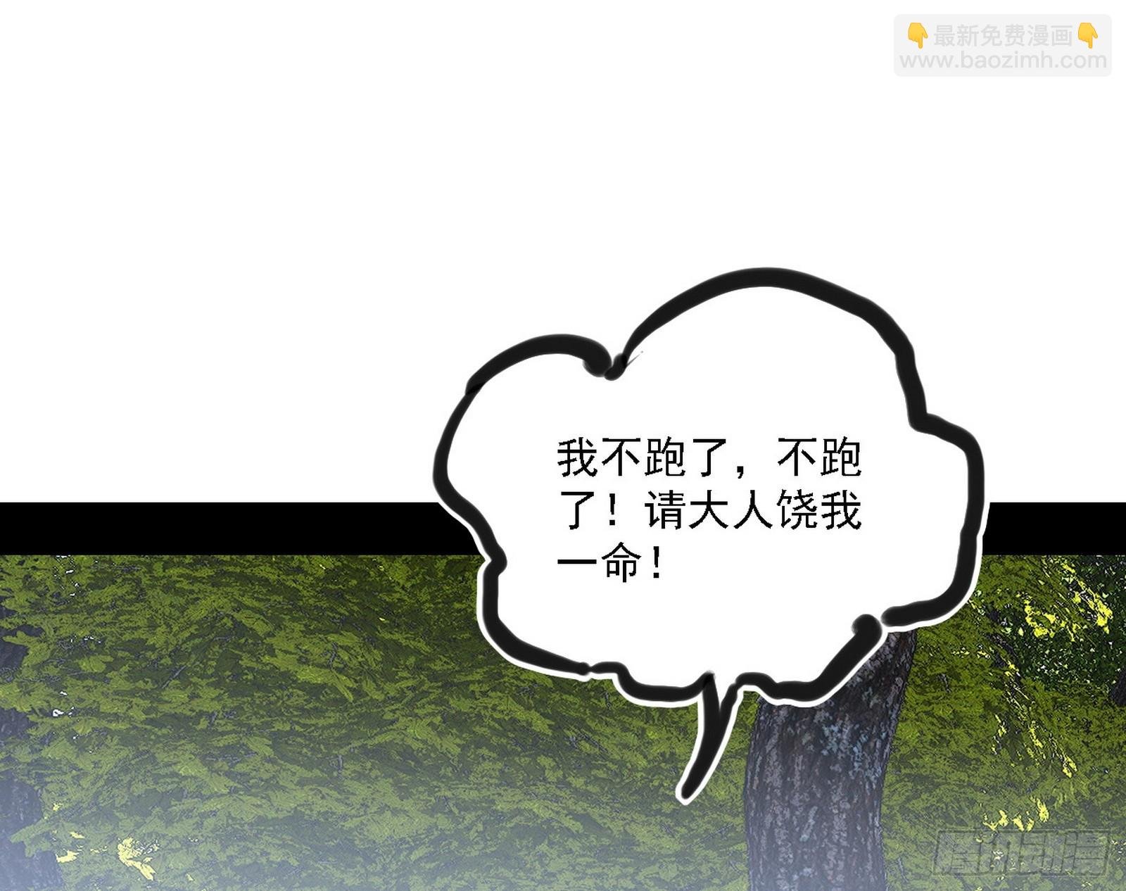 又是他！