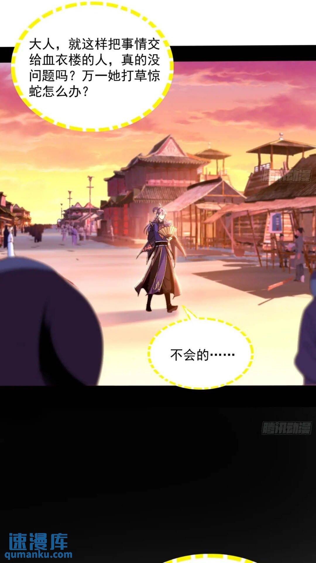 老虎与兔