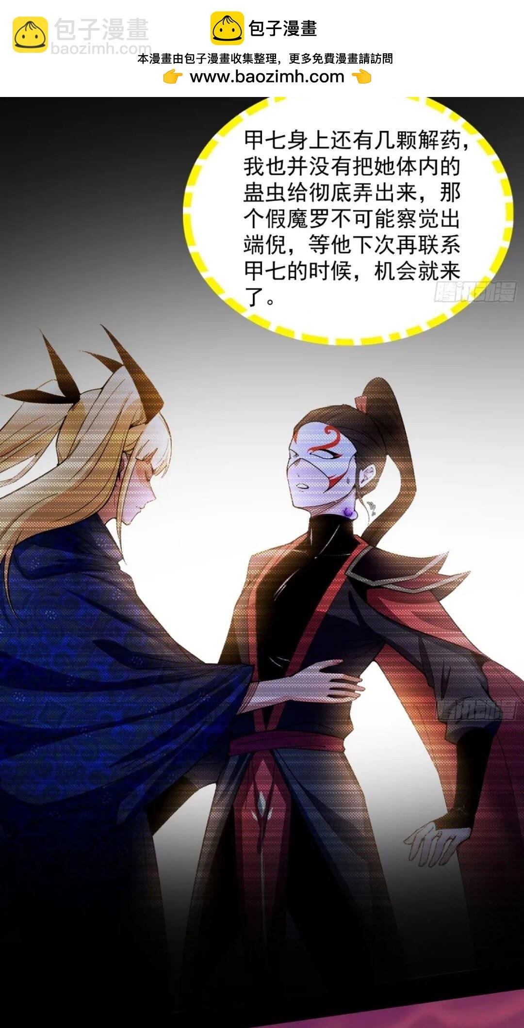 老虎与兔