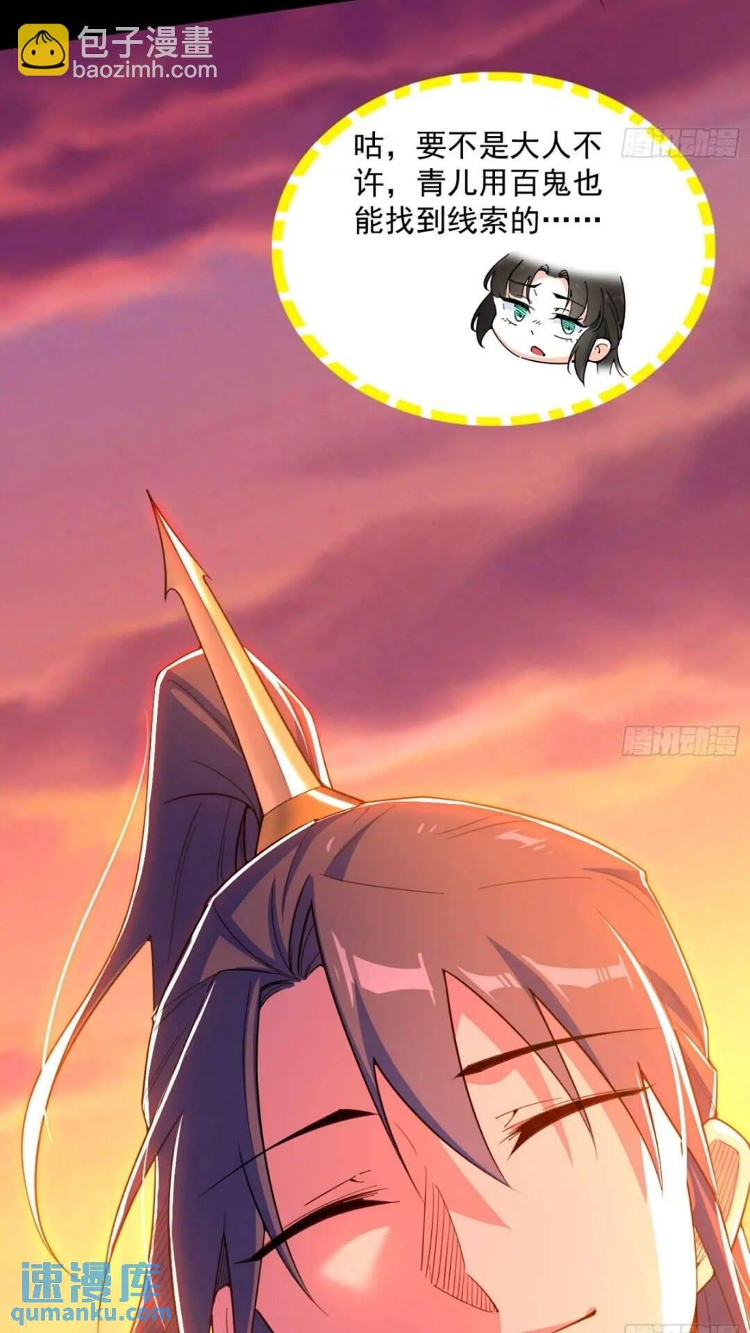 老虎与兔