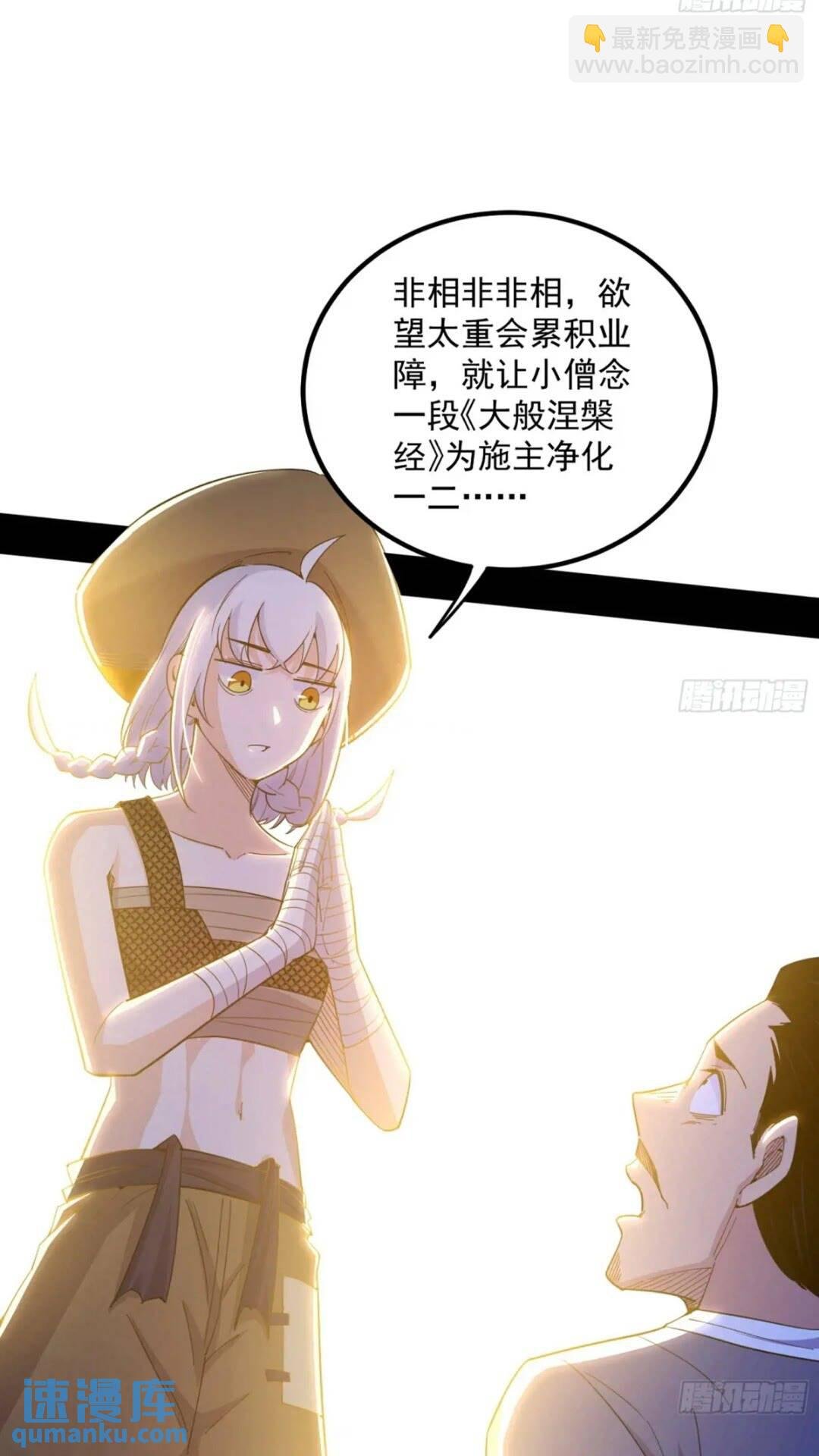 老虎与兔