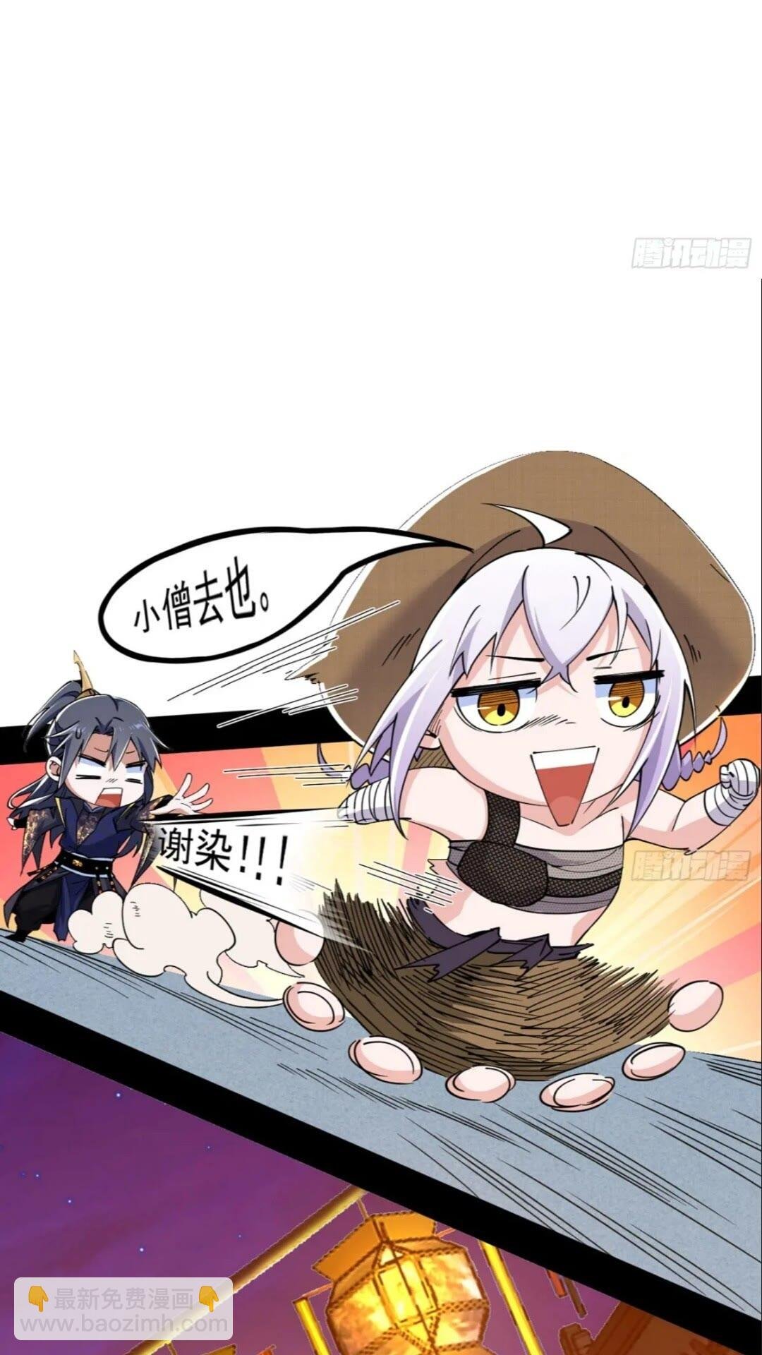 老虎与兔
