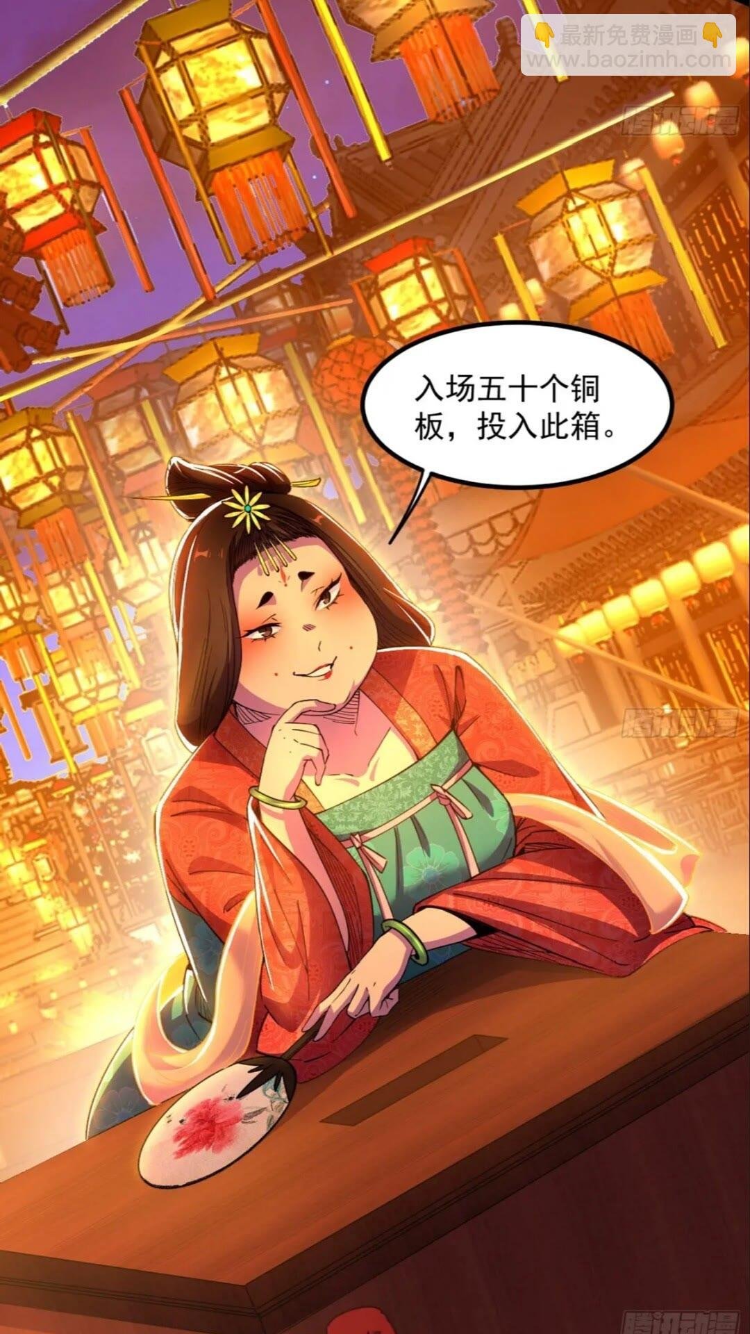 老虎与兔